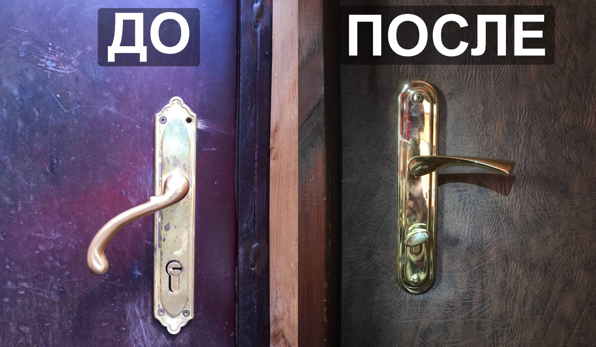 Фото работы